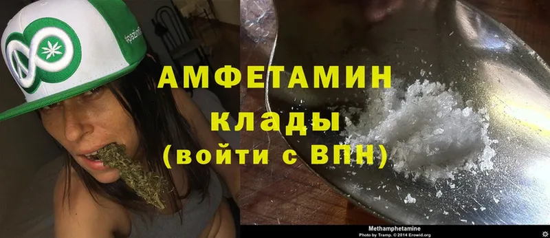 Amphetamine 98%  цены   дарк нет официальный сайт  Западная Двина 